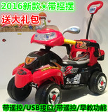 孩智堡儿童电动车遥控摩托三轮车小孩四轮童车男女婴儿玩具车汽车