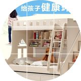 简约韩式双层床白色儿童双人床组合上下床1.2m高低床子母床1.5米