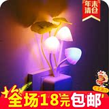 LED阿凡达光控感应蘑菇小夜灯 插电节能创意LED壁灯 宝宝小台灯