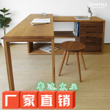 日式白橡木纯实木北欧宜家电脑桌办公家庭随意摆放可伸缩转角书桌