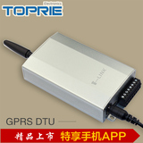 GPRS DTU GSM无线传输模块 串口RS232/RS485/TTL数传 工业物联网