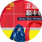 Beats  SOLO 2.0 Wireless无线蓝牙耳机solo2魔音头戴式线控耳麦