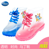迪士尼童鞋儿童透明雨鞋 男童女童平跟马丁雨靴  宝宝水鞋果冻鞋