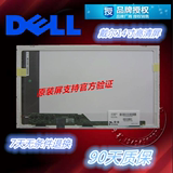 戴尔 N4020 M4040 M14V N4030笔记本原装液晶屏幕显示器