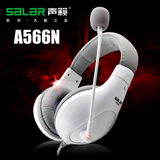 Salar/声籁 A566N单孔头戴式手机笔记本电脑耳麦游戏耳机带麦话筒