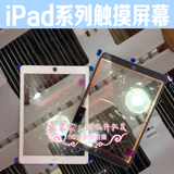 苹果ipad2345触摸屏mini1玻璃屏幕A1432 A1489手写屏air外屏总成