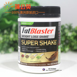 澳洲代购fatblaster超级奶昔代餐粉瘦身饱腹加强430g巧克力味 sy