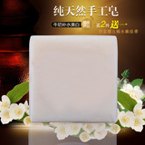 特价 爱皂蜂蜜牛奶手工皂 美白洁面皂深层清洁美白洗面奶女包邮