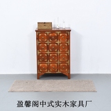 全实木仿古中式中药柜茶叶柜多功能柜十二斗柜储物柜榆木抽屉柜