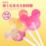 日本进口零食Glico固力果宝宝糖果 儿童水果糖米奇棒棒糖随机6143