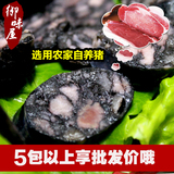 台湾墨鱼香肠烧烤烤肠正宗台湾特产纯肉香肠500g包邮厂家直销批发