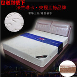 零甲酫3E椰梦维针织布床垫软硬两用1.2 1.5米席梦思弹簧床垫1.8米