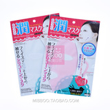 日本DAISO大创面膜用硅胶面罩护肤神器锁住精华防水防蒸发