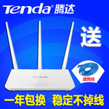 Tenda/腾达无线路由器家用WiFi稳定穿墙高速光纤宽带信号放大器