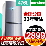 四门电冰箱对开门家用一级节能静音Ronshen/容声 BCD-476D11FY