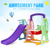 儿童滑梯秋千组合家用室内加厚大型幼儿园宝宝滑滑梯1-2-3岁玩具