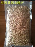 江西井冈山特产 红米 粗粮糙米 红军米 农家自种红大米 真空包装