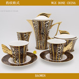 唐山骨瓷宛格萱下午茶高档咖啡具经典豹纹现代风咖啡具花茶杯套装