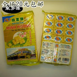 MINH HUONG绿豆饼310g大包越南特产明乡热销传统糕点零食香甜软绵