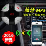 车载蓝牙MP3播放器汽车用插卡MP3点烟器式USB充电输出FM发射器
