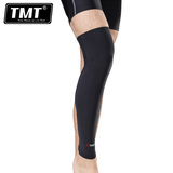 TMT运动护腿篮球护膝护腿裤袜加长护小腿跑步透气防滑男女夏季