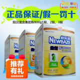 Newbaze/纽贝滋牛奶粉金衡1段 2段 3段婴儿奶粉宝宝奶粉800g