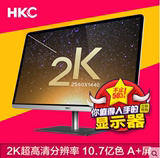 现货特价 HKC/惠科T7000 Pro 27寸 HDMI 可充新新 联保 显示器 2k