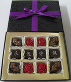 高档礼盒装创意情人节手工巧克力可定制刻字手工黑巧克力生日礼物