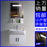 安妮卫浴 0.6米小户型现代简约浴室柜 LED镜灯智能除雾卫浴柜组合