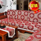 中式民族风实木沙发垫沙发巾坐垫贵妃坐垫拐角红色喜庆沙发巾定做