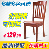实木餐椅家用简约现代白色靠背全橡木椅子凳子酒店餐厅餐桌椅特价