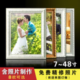 欧式结婚照片定制相框挂墙影楼摆台婚纱照全家福冲印放大相片制作