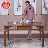 红木家具茶桌椅组合实木仿古泡茶桌中式茶台鸡翅木茶桌餐桌多功能