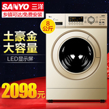 Sanyo/三洋 XQG80-F8130WZ 8公斤全自动智能滚筒家电大容量洗衣机