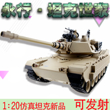 美国M1A2坦克 仿真模型永行大号坦克新品 充电遥控打弹 男童玩具