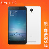 二手Xiaomi/小米 红米Note2红米note4G正品 note2代移动联通电信