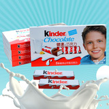 意大利进口巧克力 费列罗Kinder健达牛奶夹心巧克力T8 100g
