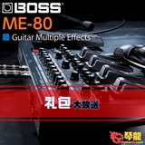 正品行货 波士BOSS ME-80 电吉他合成综合效果器 ME80 送礼包免邮