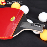 CnsTT凯斯汀手工乒乓球拍 刀锋战士ABS6629底板套胶 乒乓球成品拍