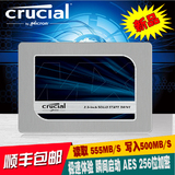 CRUCIAL/镁光 CT500MX200SSD1 500G SSD固态硬盘 非512G 包顺丰
