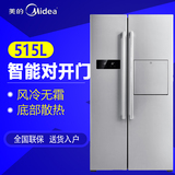 Midea/美的 BCD-515WKM(E)对开门 /吧台/双开门/风冷无霜/电冰箱