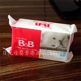 韩国B＆B保宁皂bb皂 婴儿抗菌洗衣皂/肥皂尿布皂香港正品代购