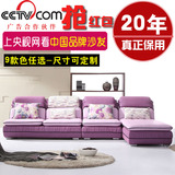 布艺沙发组合 简约现代可拆洗转角客厅贵妃大小户型布沙发紫色红