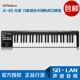 罗兰 Roland A-49 MIDI键盘 光感 力度感应MIDI键盘 49键 包邮
