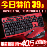 如意鸟 无线键盘鼠标套装 电脑游戏键鼠套件 超薄笔记本键鼠 特价