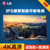 LG 43UF6400-CA 43英寸智能平板电视4K高清IPS硬屏无线网络电视
