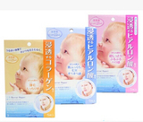 日本原装正品曼丹baby婴儿肌玻尿酸补水保湿面膜美白提亮肤色 5片