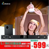 3nod/三诺 air-fi900电视音箱回音壁 无线家庭影院音响客厅5.1