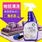 捷浓缩沙发干洗剂清洁剂地毯去污剂纺织毛绒天然洗涤剂J8N