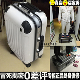 正品银座拉杆箱行李箱旅行箱包男女万向轮铝框旅游学生皮箱20寸24